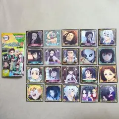 鬼滅の刃 シール烈伝4 20枚セット