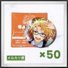 坂倉花 39Color 缶バッジ 20個セット - メルカリ