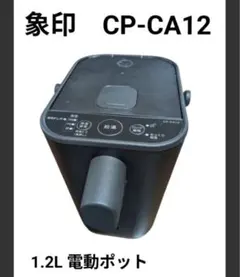 新品未使用】CROWNFUL 製氷機 ブラック 12L アウトドア - メルカリ