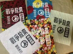 戦争放棄布パッチ5枚　派手セット