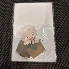 鬼滅の刃