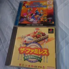 PS ファミレス ダンスダンスレボリューション ディズニー 2本セット