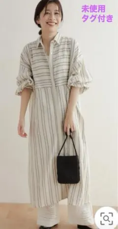 URBAN RESEARCH DOORS ストライプ柄 シャツワンピース　未使用