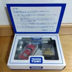 2026年最新】トミカ 株主優待の人気アイテム - メルカリ