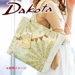 【新品同様】DAKOTA ダコタ チーザレ A4トートバッグ パスケース付き