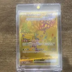 ゼクロム EBB 095/093 dp bw xy 金 引退品 - メルカリ