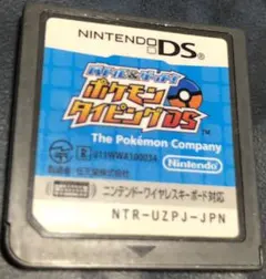 DS バトル＆ゲット!ポケモンタイピングDS 任天堂