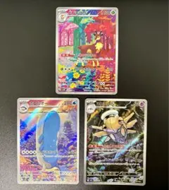 ポケカ AR メブキジカ ホエルオー ヌケニン