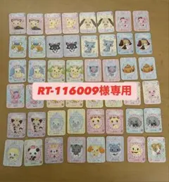 サンリオ ジュエルペット シール 48枚