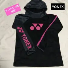YONEX/ヨネックス　フード付きトレーナー