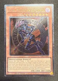 2026年最新】混沌の黒魔術師 レリーフの人気アイテム - メルカリ