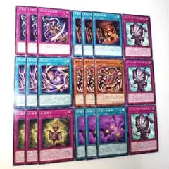遊戯王　王家の神殿　リシド　デッキパーツ　ノーマル