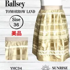 ★美品★ Ballsey トゥモローランド ひざ丈 スカート ゴールド 36