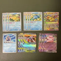 acm様 リクエスト 2点 まとめ商品