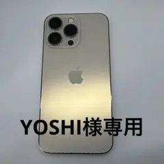 iPhone13 Pro 128GB SIMフリー ゴールド バッテリー83%