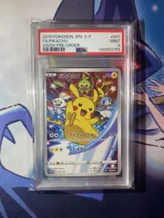 【PSA9】ピカチュウ　セブンイレブン　プロモ　001/S-P 正規品