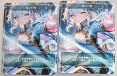 【 新商品 】気の技 MTG ハンドメイド表示トークン １種２枚