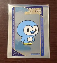 匿名　M!LK 爆裂愛してる 塩﨑太智 キャラクター ランダムトレカ シャカレボ