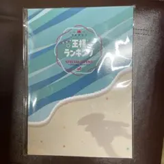 Item thumbnail for item 98ee1814-41ef-4f01-9804-b1b04b7f1dc7