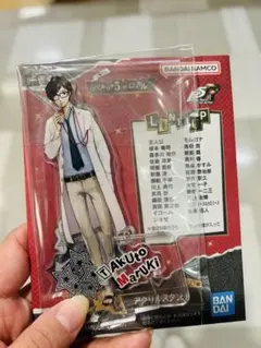 2026年最新】丸喜拓人の人気アイテム - メルカリ