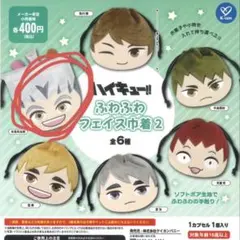 ハイキュー ぬいくじ ふわコロりん C賞 日向翔陽 木兎光太郎 E賞 木葉秋紀 2026年最新】ハイキュー ふわコロりん 木兎の人気アイテム - メルカリ