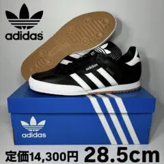 新品 アディダスオリジナルス サンバ スーパー ブラック ホワイト 28.5