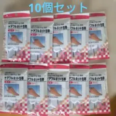 ピップ ケアフルネット包帯 指用 5本入×10個セットのサムネイル