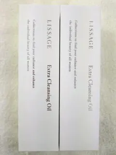 リサージ　エクストラクレンジングオイル【2個セット・新品・未開封品】のサムネイル