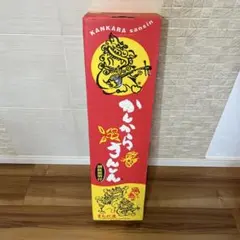 缶三線 カンカラ三線 楽器　かんからさんしん　まちだ屋　沖縄のサムネイル