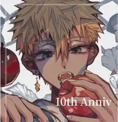 地縛少年花子くんトレーディングクリアカード（10th Anniversary）