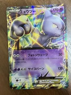 新品 ポケモン ポケモンカード ミュウツーの逆襲 スペシャルジャンボ