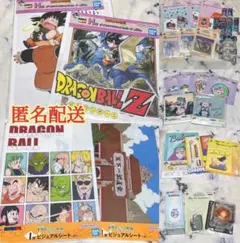 ドラゴンボール 一番くじ 下位賞まとめ売り 31個 ショッパー付き！