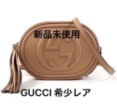 GUCCI グッチ ショルダーバッグ　丸型　ベージュ　新品未使用　プレゼント包装 GUCCI グッチ ショルダーバッグ 丸型 ベージュ 新品未使用 プレゼント