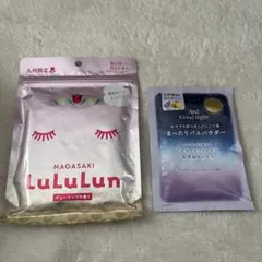 LuLuLun フェイスマスク 7枚 長崎チューリップ、バスパウダーラベンダー