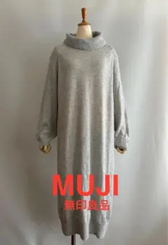 美品【MUJI無印良品】オフタートルニットワンピースM-L/良品計画