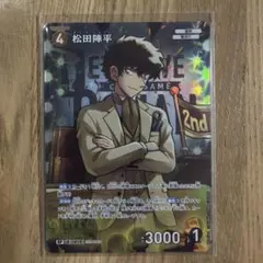 名探偵コナンカード 疾風の煌めき 松田陣平 RP - メルカリ