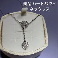 美品 ハート型パヴェクリスタルネックレス