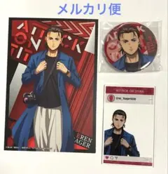 進撃の巨人 推し旅 JR東海 ポストカード アクリルカード 缶バッジ エレン