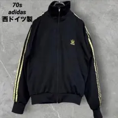 アディダス オリジナルス SKYHOOK NBA トラックジャケット Sサイズ