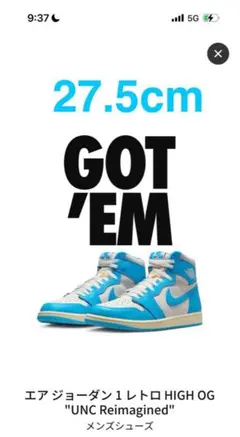 Jordan1 UNC 27.5cm