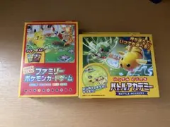 いつでもどこでもバトルアカデミー ファミリーポケモンカードゲーム まとめ売りのサムネイル