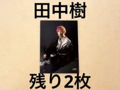 Myojo 厚紙　デタカ　SixTONES 田中樹