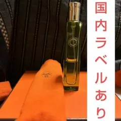 エルメス ベチバー トンカ（Vétiver Tonka） - メルカリ