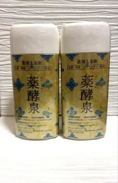 ショップチャンネル 薬酵泉（入浴剤）3本セット - メルカリ