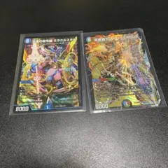 2026年最新】天革の騎令嬢 ミラクルステラの人気アイテム - メルカリ