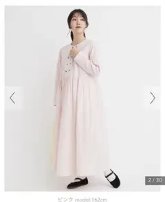 ビュルデサボン　ワンピースのサムネイル