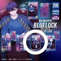 2025年最新】凪誠士郎の人気アイテム - メルカリ