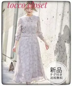 新品未開封＊トッコ　リボンシャーリングフラワープリーツワンピース　上品清楚華やか