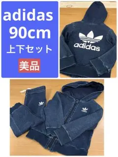 adidas 90cm