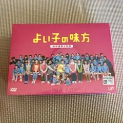 2026年最新】よい子の味方 新米保育士物語 dvd－box（中古品）の人気